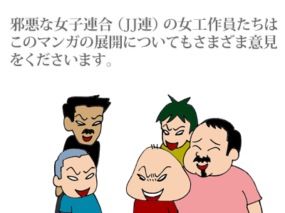 【漫画】♂♂ゲイです、ほぼ夫婦です-1