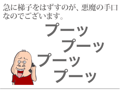 【漫画】♂♂ゲイです、ほぼ夫婦です-13