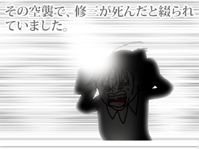 【漫画】♂♂ゲイです、ほぼ夫婦です-11