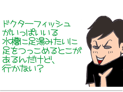 【漫画】♂♂ゲイです、ほぼ夫婦です-4