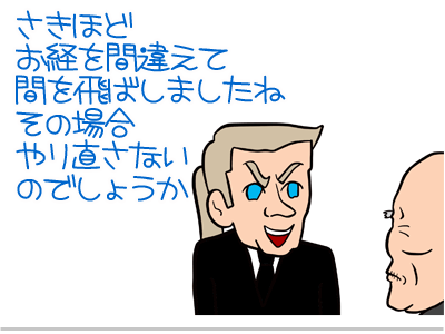 【漫画】♂♂ゲイです、ほぼ夫婦です-10