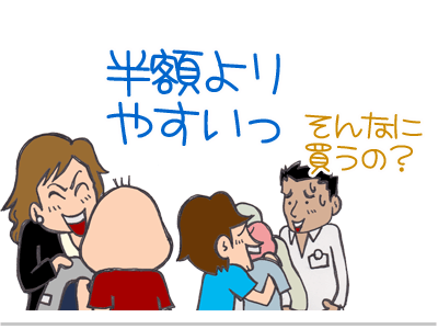 $【漫画】♂♂ゲイです、ほぼ夫婦です-5