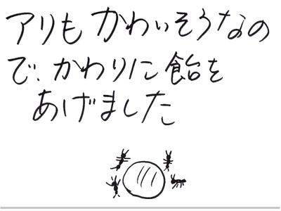 【漫画】♂♂ゲイです、ほぼ夫婦です-6