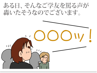 【漫画】♂♂ゲイです、ほぼ夫婦です-5