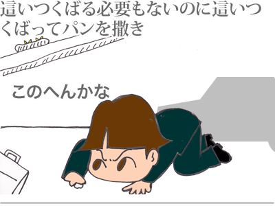 【漫画】♂♂ゲイです、ほぼ夫婦です-6