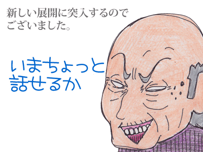 【漫画】♂♂ゲイです、ほぼ夫婦です-19