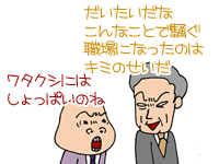 $【漫画】♂♂ゲイです、ほぼ夫婦です-13