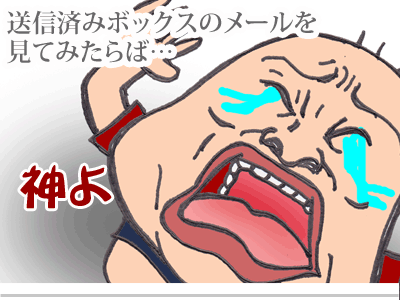 $【漫画】♂♂ゲイです、ほぼ夫婦です-12