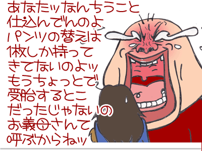 $【漫画】♂♂ゲイです、ほぼ夫婦です-11