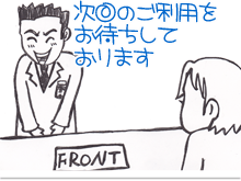$【漫画】♂♂ゲイです、ほぼ夫婦です-7