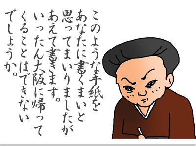 【漫画】♂♂ゲイです、ほぼ夫婦です-16