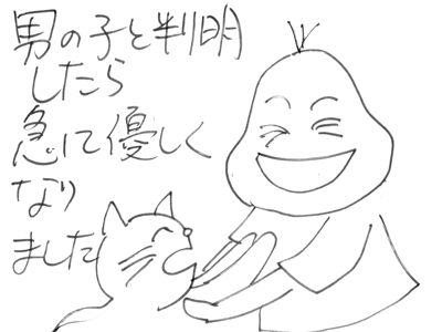 【漫画】♂♂ゲイです、ほぼ夫婦です-15