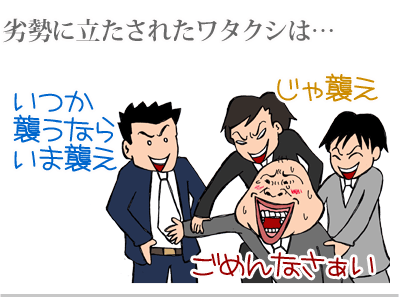 【漫画】♂♂ゲイです、ほぼ夫婦です-2
