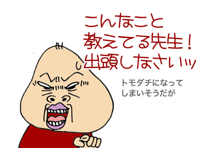 【漫画】♂♂ゲイです、ほぼ夫婦です-4