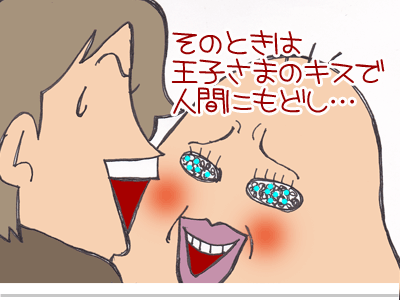 【漫画】♂♂ゲイです、ほぼ夫婦です-9