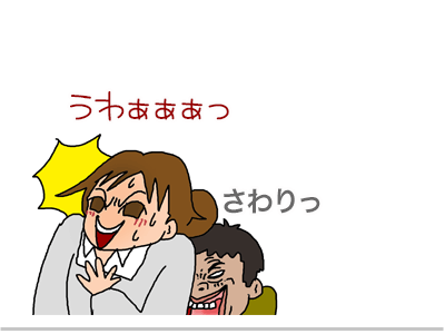 $【漫画】♂♂ゲイです、ほぼ夫婦です-6