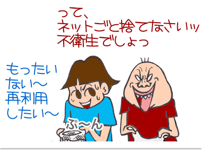 【漫画】♂♂ゲイです、ほぼ夫婦です-9