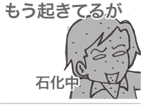 $【漫画】♂♂ゲイです、ほぼ夫婦です-18