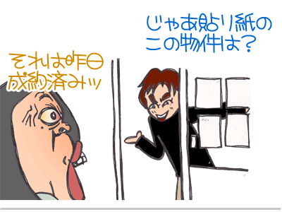 【漫画】♂♂ゲイです、ほぼ夫婦です-3