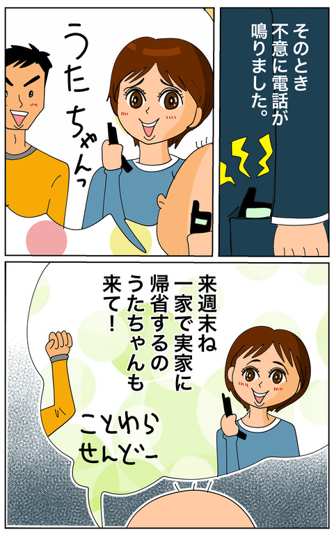 006
