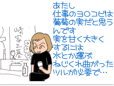 $【漫画】♂♂ゲイです、ほぼ夫婦です-23