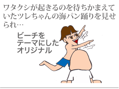【漫画】♂♂ゲイです、ほぼ夫婦です-2