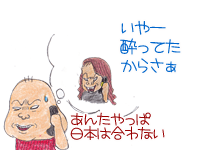 $【漫画】♂♂ゲイです、ほぼ夫婦です-13