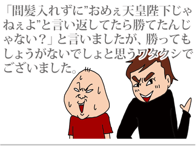 【漫画】♂♂ゲイです、ほぼ夫婦です-7