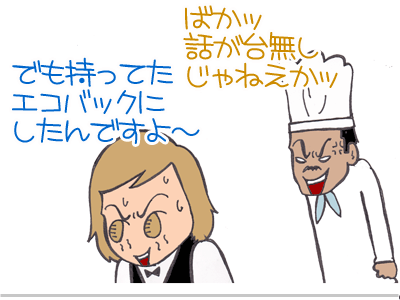 【漫画】♂♂ゲイです、ほぼ夫婦です-28