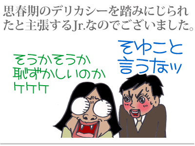 【漫画】♂♂ゲイです、ほぼ夫婦です-12