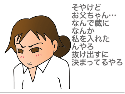 【漫画】♂♂ゲイです、ほぼ夫婦です-19