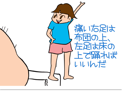 【漫画】♂♂ゲイです、ほぼ夫婦です-6