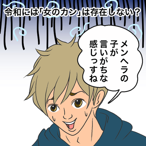 イラスト0026-4