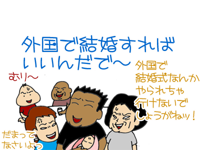 【漫画】♂♂ゲイです、ほぼ夫婦です-10