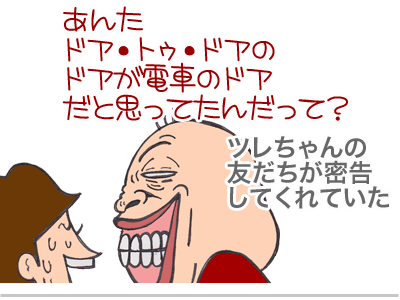 $【漫画】♂♂ゲイです、ほぼ夫婦です-5