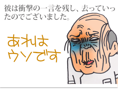 $【漫画】♂♂ゲイです、ほぼ夫婦です-12