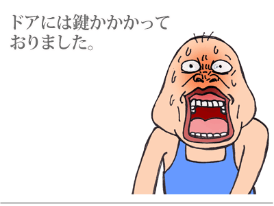 【漫画】♂♂ゲイです、ほぼ夫婦です-8