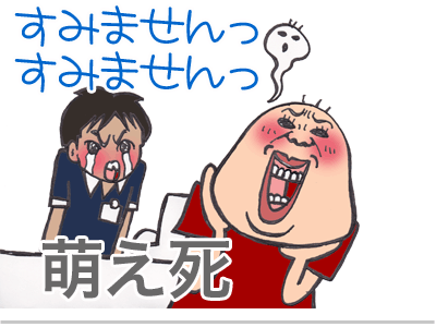 【漫画】♂♂ゲイです、ほぼ夫婦です-9