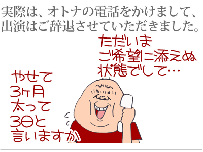 【漫画】♂♂ゲイです、ほぼ夫婦です-8