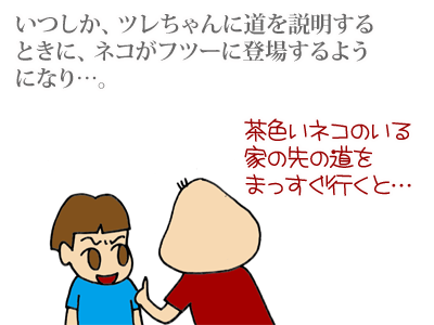 【漫画】♂♂ゲイです、ほぼ夫婦です-9