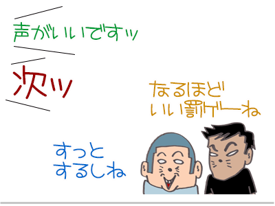 【漫画】♂♂ゲイです、ほぼ夫婦です-13