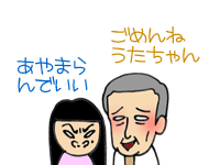 【漫画】♂♂ゲイです、ほぼ夫婦です-11