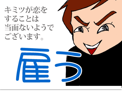 $【漫画】♂♂ゲイです、ほぼ夫婦です-17