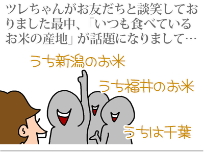 $【漫画】♂♂ゲイです、ほぼ夫婦です-1