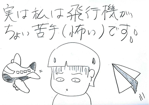 Scan-2