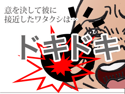 【漫画】♂♂ゲイです、ほぼ夫婦です-6