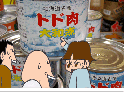 $【漫画】♂♂ゲイです、ほぼ夫婦です-10