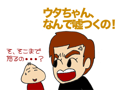 【漫画】♂♂ゲイです、ほぼ夫婦です-1