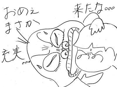 【漫画】♂♂ゲイです、ほぼ夫婦です-9