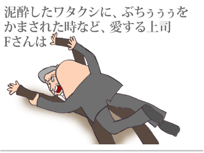 【漫画】♂♂ゲイです、ほぼ夫婦です-1